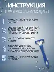 Синий бритва мужская Iguetta, многоразовая, 4 сменные кассеты, станок для бритья, мужской