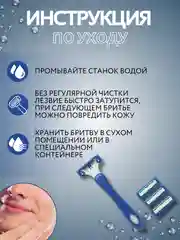 Синий бритва мужская Iguetta, многоразовая, 4 сменные кассеты, станок для бритья, мужской