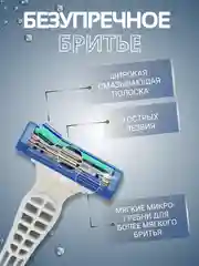 Синий бритва мужская Iguetta, многоразовая, 4 сменные кассеты, станок для бритья, мужской