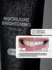 Укрепляющая зубная гель-паста Moonlight Brightening от EMRA, 90 ml