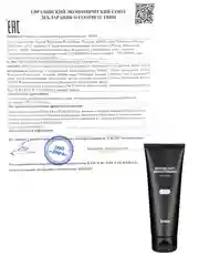 Укрепляющая зубная гель-паста Moonlight Brightening от EMRA, 90 ml