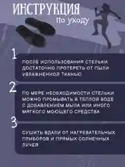 Черный стельки для обуви и кроссовок анатомические мягкие для комфортной ходьбы и бега