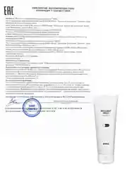 Отбеливающая натуральная зубная паста Brilliant Smile от EMRA, 90 ml