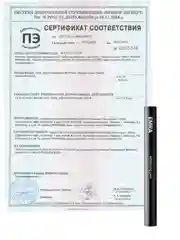 Безопасный отбеливающий карандаш для зубов EMRA