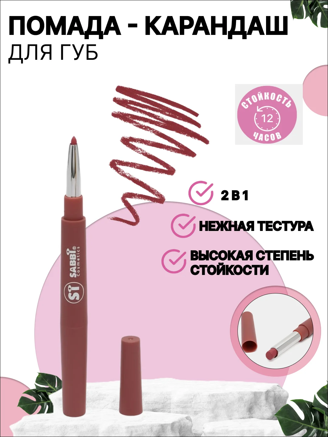 Коралловый помада матовая для губ, карандаш для контура губ, набор 2 в 1