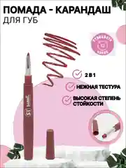 Коралловый помада матовая для губ, карандаш для контура губ, набор 2 в 1