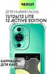 Противоударный чехол для Huawei Nova 12S/12 Lite/12 Active Edition/11 силиконовый BROSCORP