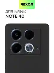 Чехол для Infinix Note 40/ 40 Pro силиконовый BROSCORP матовый/ прозрачный с защитой камер