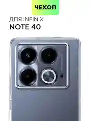 Чехол для Infinix Note 40/ 40 Pro силиконовый BROSCORP матовый/ прозрачный с защитой камер
