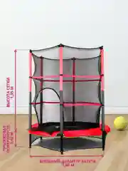 Красный батут детский с защитной cеткой Perfetto sport 5, диаметр 1,4 м