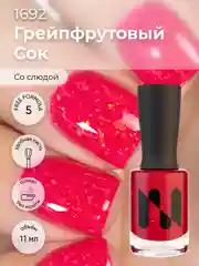 Лак для ногтей "Грейпфрутовый сок", 11 мл