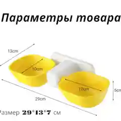 Миска для домашних животных, самоклеющаяся, питьевая миска для кошек и собак