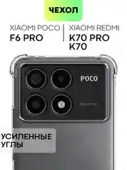 Противоударный чехол для POCO F6 Pro/ Xiaomi Redmi K70/ K70 Pro силиконовый BROSCORP, углы