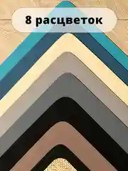 Коврик для сушки посуды