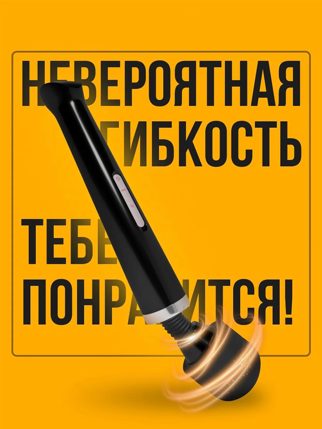 Мощный вибратор, клиторальный массажер, вибратор женский, большой микрофон 18+