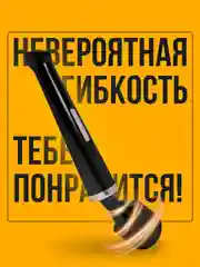 Мощный вибратор, клиторальный массажер, вибратор женский, большой микрофон 18+