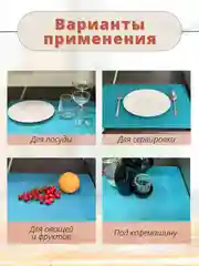 Голубой коврик для сушки посуды