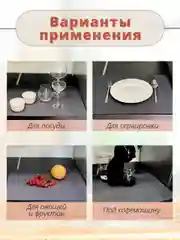 Синий меланж коврик для сушки посуды