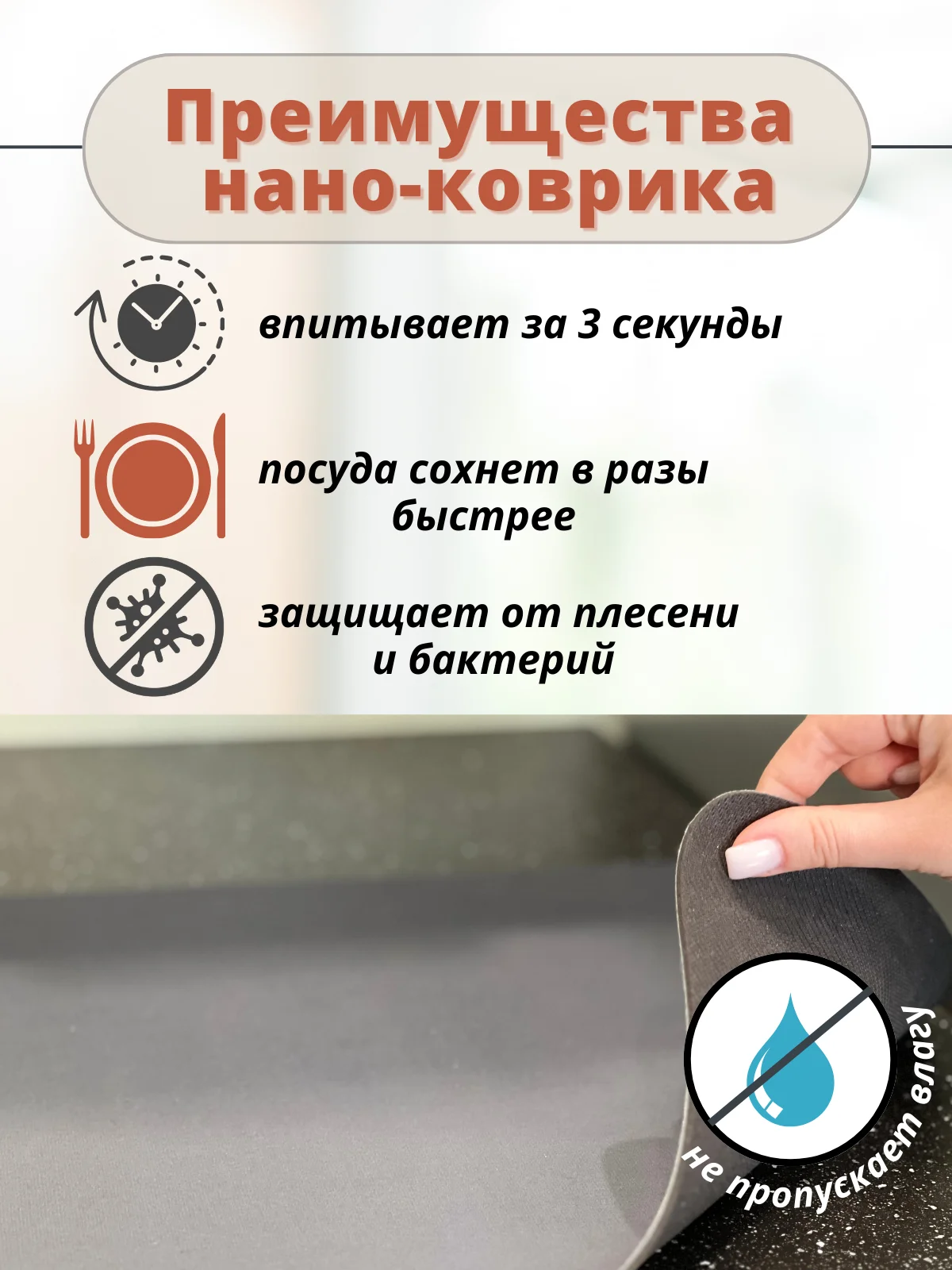 Синий меланж коврик для сушки посуды