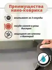 Синий меланж коврик для сушки посуды
