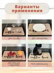 Бежевый коврик для сушки посуды