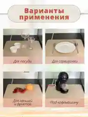 Бежевый меланж коврик для сушки посуды