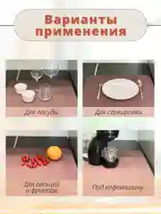 Коричневый коврик для сушки посуды