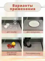 Серый коврик для сушки посуды