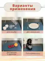 Синий коврик для сушки посуды