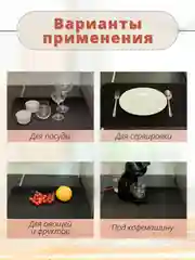Черный коврик для сушки посуды