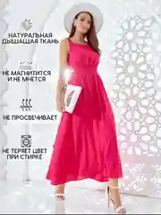 Фуксия женское платье с открытой спиной