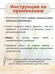 Бежевый коврик для сушки посуды