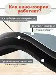 Серый коврик для сушки посуды