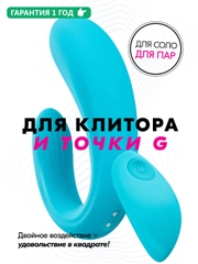 Вибратор Mister Gentle Aqua - качество и безопасность