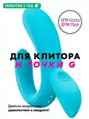 Вибратор Mister Gentle Aqua - качество и безопасность
