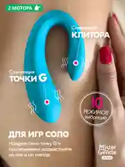 Вибратор Mister Gentle Aqua - качество и безопасность