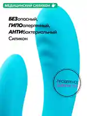 Вибратор Mister Gentle Aqua - качество и безопасность