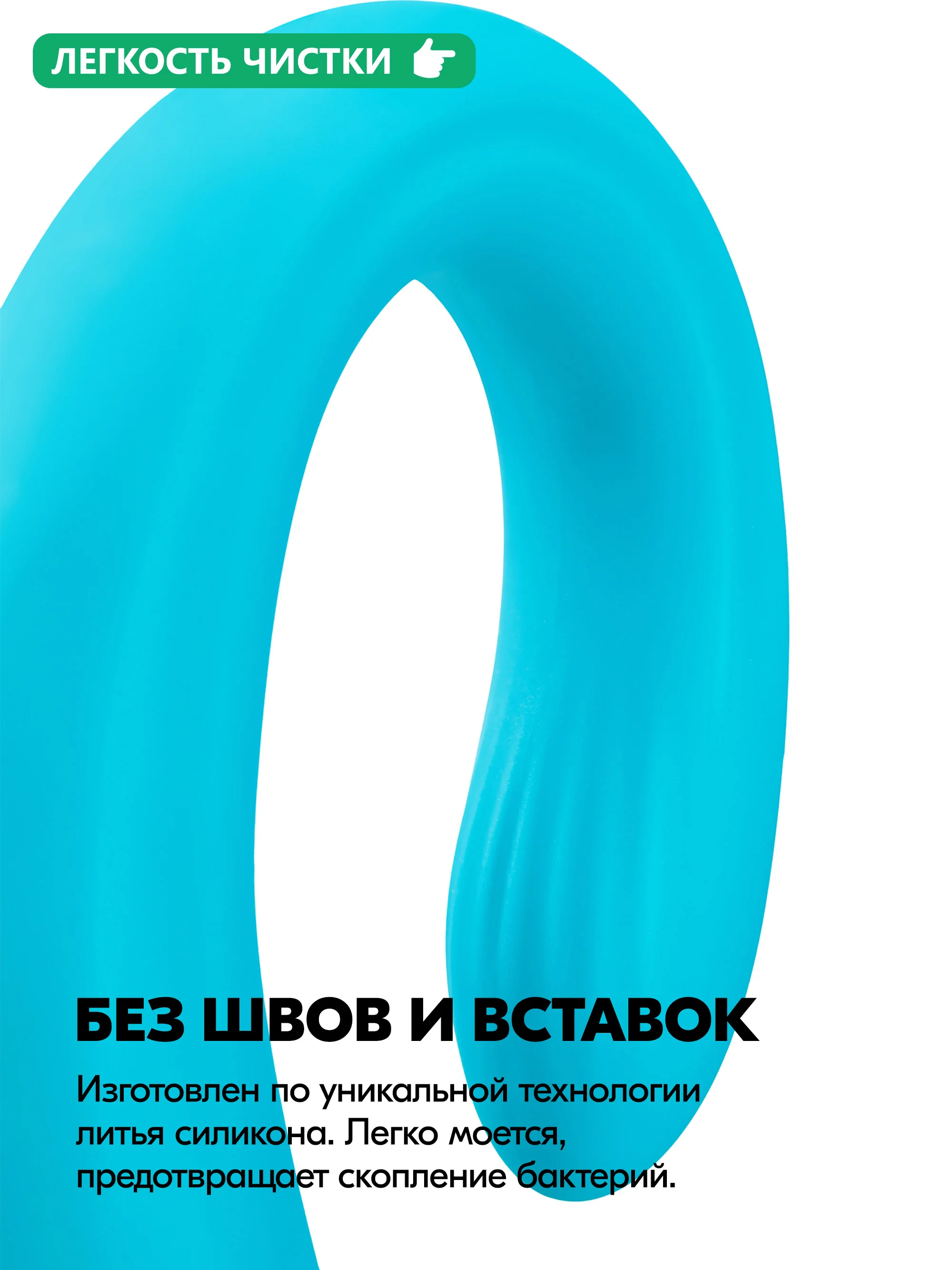 Вибратор Mister Gentle Aqua - качество и безопасность