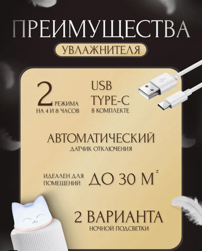 Белый увлажнитель воздуха для дома с подсветкой