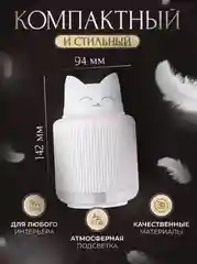 Белый увлажнитель воздуха для дома с подсветкой