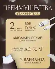 Розовый увлажнитель воздуха для дома с подсветкой