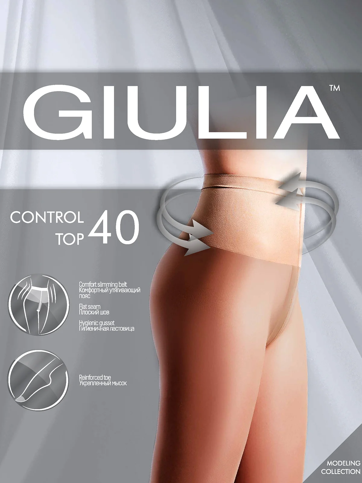 Черный колготки Giulia Control top 40