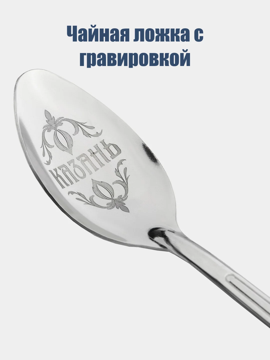Пудровый сувениры подарочные Казань: магниты, брелоки, кружки, ручки, тюбетейки, Кот Казанский
