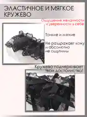 Эротические трусы с бусинками / трусики с доступом