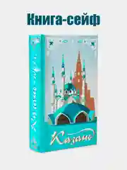 Лимонный сувениры подарочные Казань: магниты, брелоки, кружки, ручки, тюбетейки, Кот Казанский