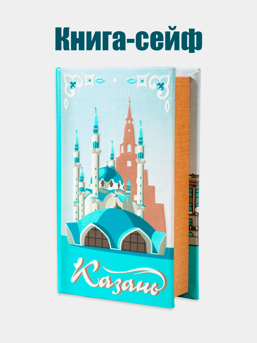 Лимонный сувениры подарочные Казань: магниты, брелоки, кружки, ручки, тюбетейки, Кот Казанский