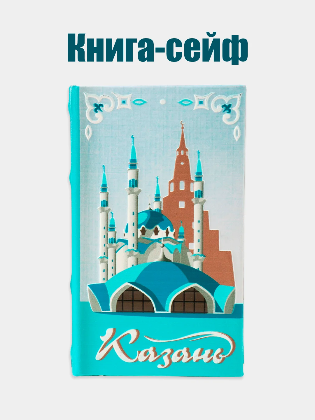 Лимонный сувениры подарочные Казань: магниты, брелоки, кружки, ручки, тюбетейки, Кот Казанский