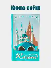 Лимонный сувениры подарочные Казань: магниты, брелоки, кружки, ручки, тюбетейки, Кот Казанский