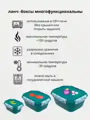 Контейнеры герметичные для еды с защелками набор 3 размера (0,8 л 1,5 л 2,5 л)