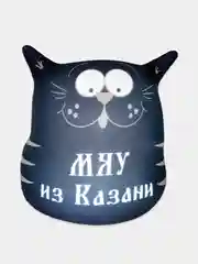 Серый сувениры подарочные Казань: магниты, брелоки, кружки, ручки, тюбетейки, Кот Казанский